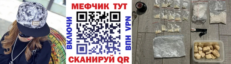 Где купить наркоту Белореченск ГЕРОИН  АМФЕТАМИН  Меф мяу мяу  Бошки Шишки 