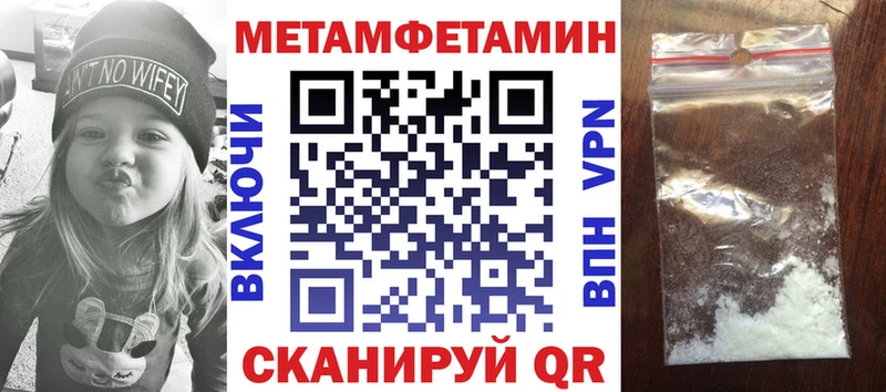 Амфетамин Розовый  Белореченск 