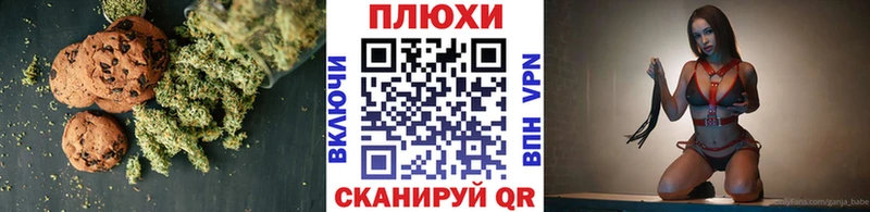 Cannafood марихуана  Белореченск 