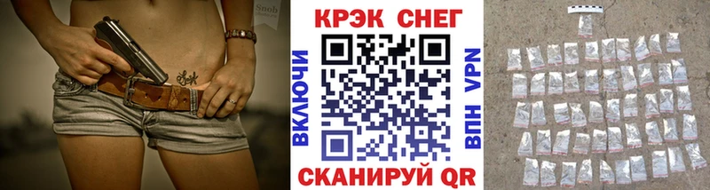 купить сайты Белореченск COCAIN VHQ