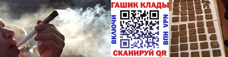 где купить наркотик  Белореченск  Гашиш 40% ТГК 