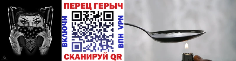Героин герыч Белореченск