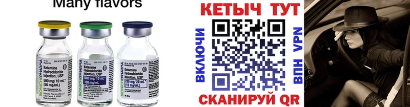 Кетамин VHQ  где продают   Белореченск 