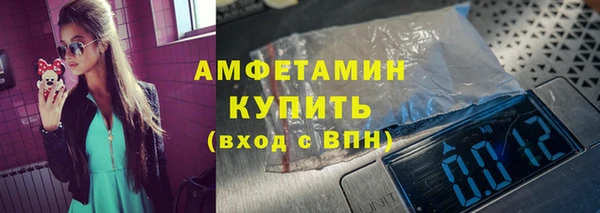 амфетамин Богородск