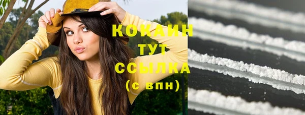 амф Белокуриха
