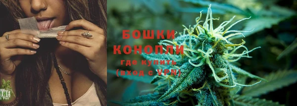альфа пвп VHQ Бронницы