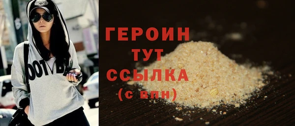 прущие грибы Белоозёрский