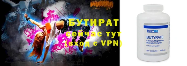 каннабис Бородино