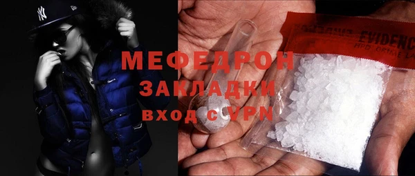 mdpv Бугульма