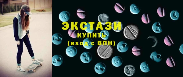амфетамин Богородск