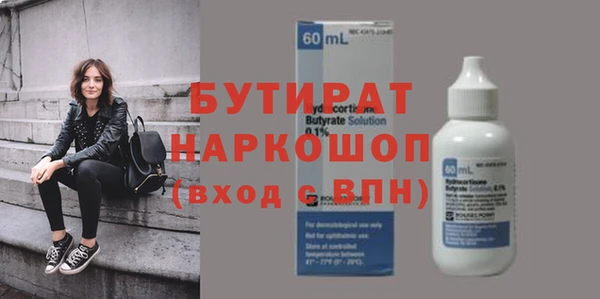 амф Белокуриха