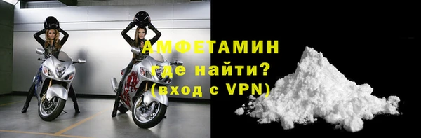 прущие грибы Белоозёрский