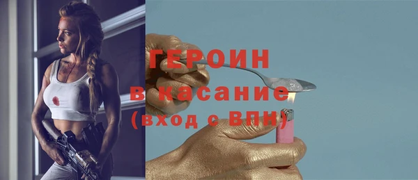прущие грибы Белоозёрский