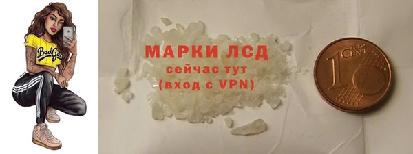 амф Белокуриха