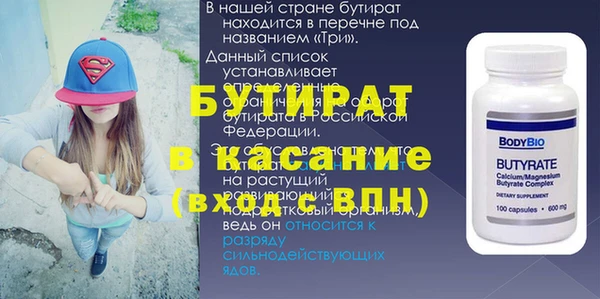 амфетамин Богородск