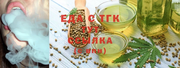 амфетамин Богородск