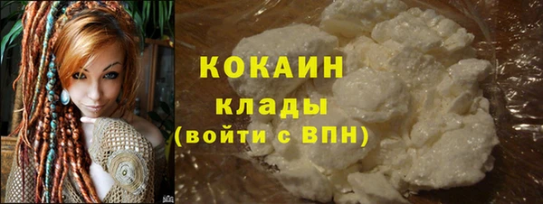 амфетамин Богородск