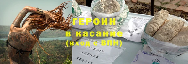 прущие грибы Белоозёрский