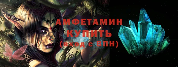 амфетамин Дмитров