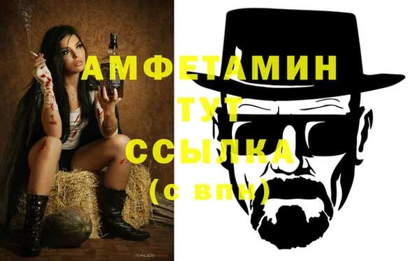 таблы Беломорск