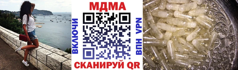 mega ссылка  магазин продажи   Белореченск  МДМА VHQ 