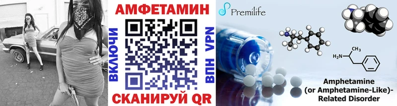 цена Белореченск МЕТАМФЕТАМИН винт