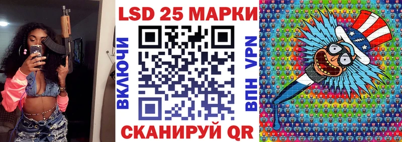 Марки NBOMe 1,8мг  Белореченск 