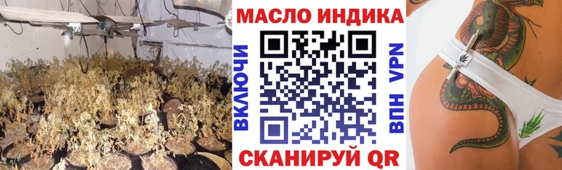 ТГК концентрат  Белореченск 