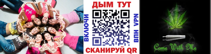 Шишки марихуана VHQ цена наркотик Белореченск